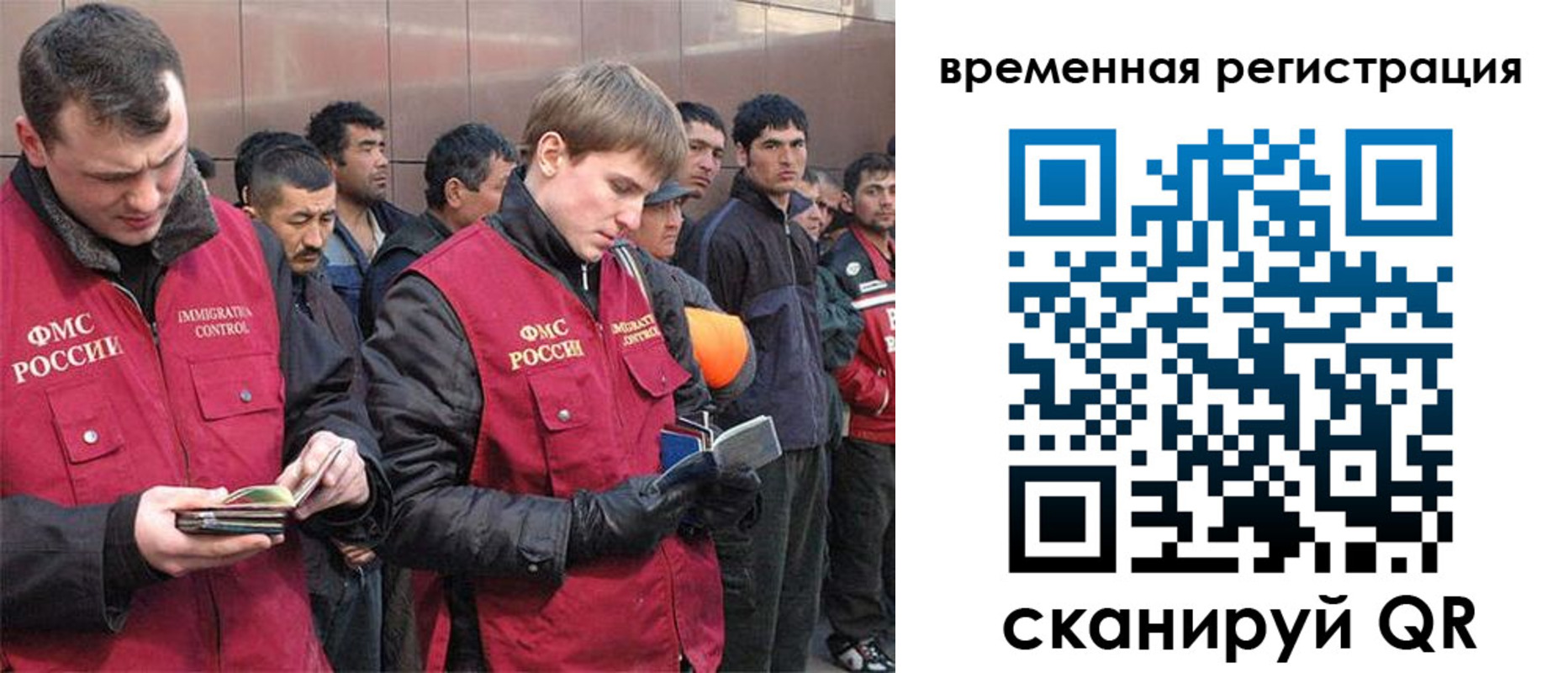 регистрация в Чкаловске