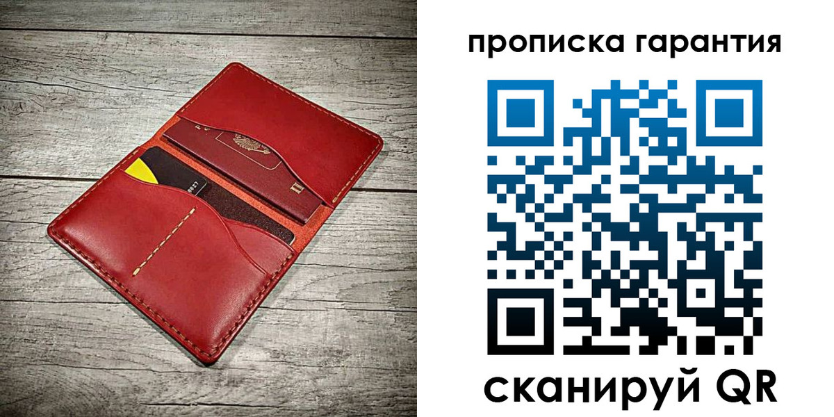 временная прописка в Чкаловске