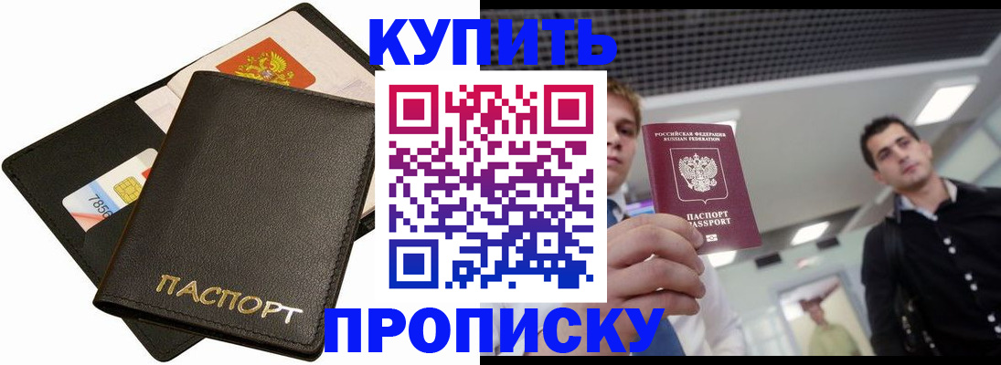 регистрация для дет. сада в Чкаловске